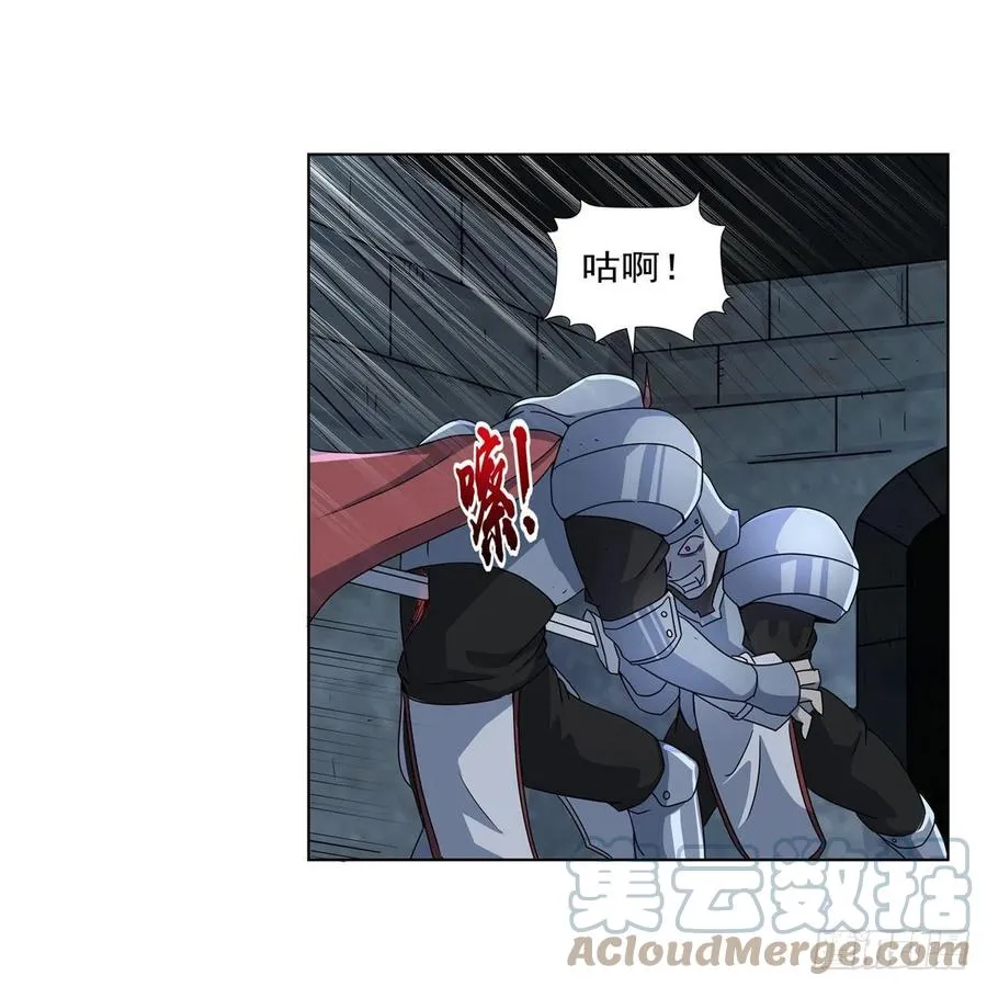 第266话 圣女的钟声 第7页