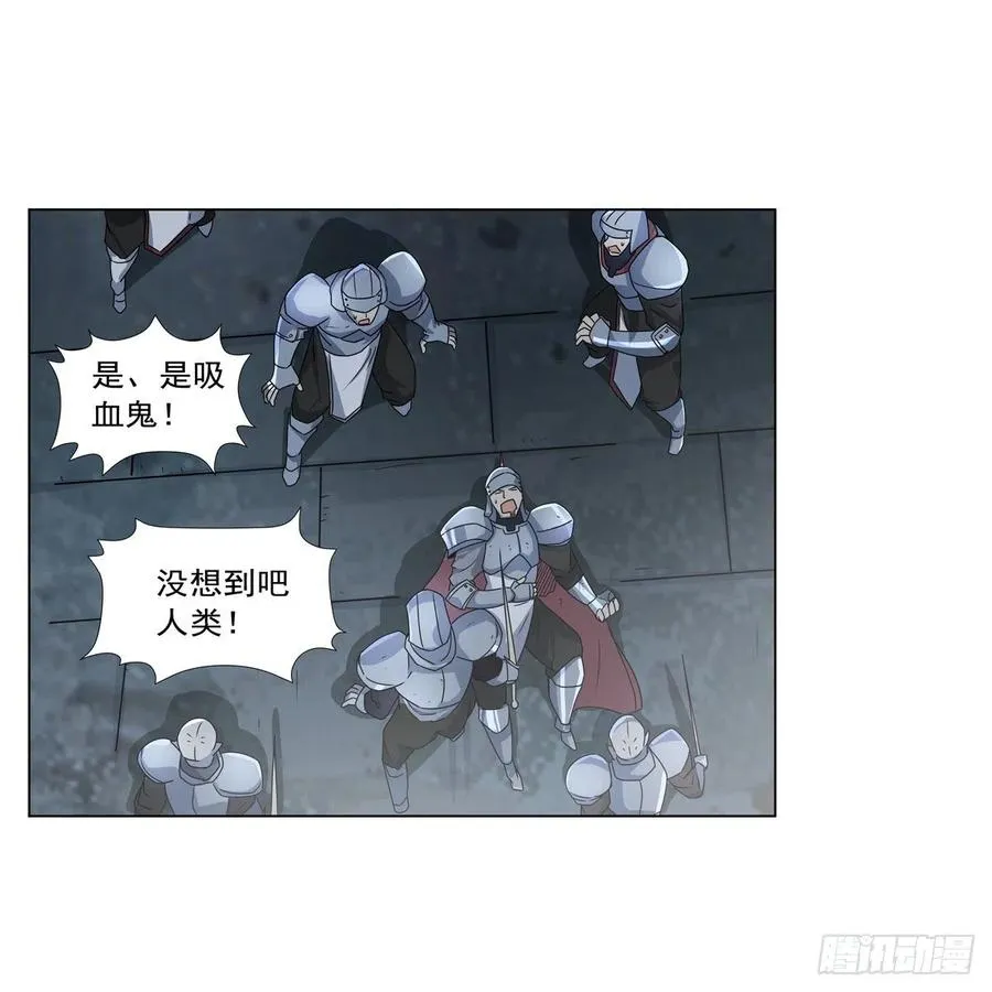 第266话 圣女的钟声 第8页