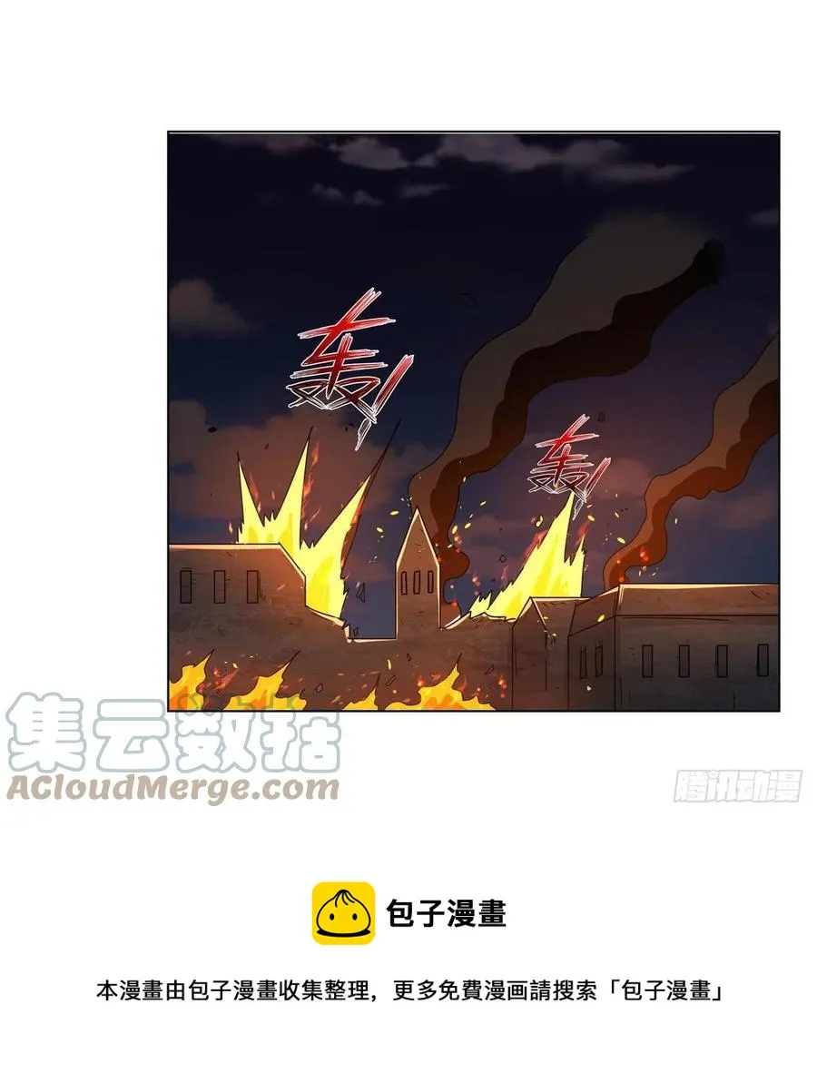 第266话 圣女的钟声 第13页