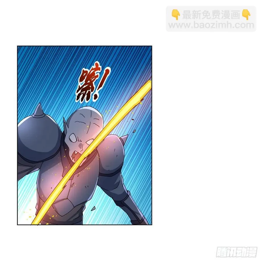 第266话 圣女的钟声 第14页