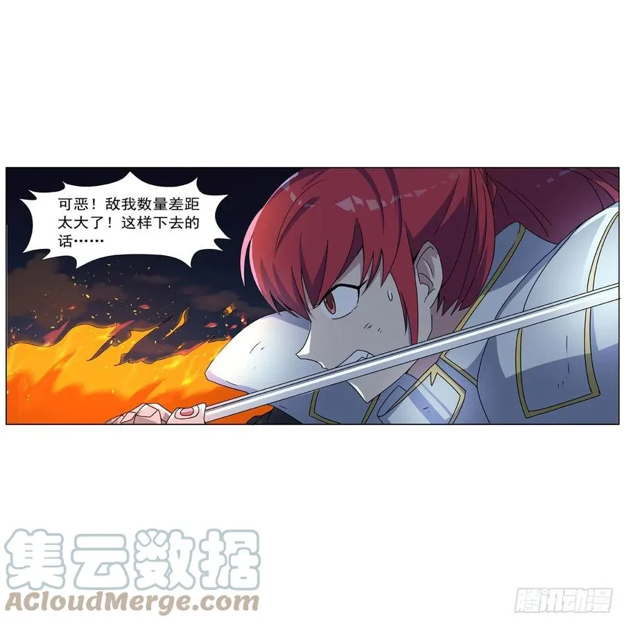 第266话 圣女的钟声 第16页
