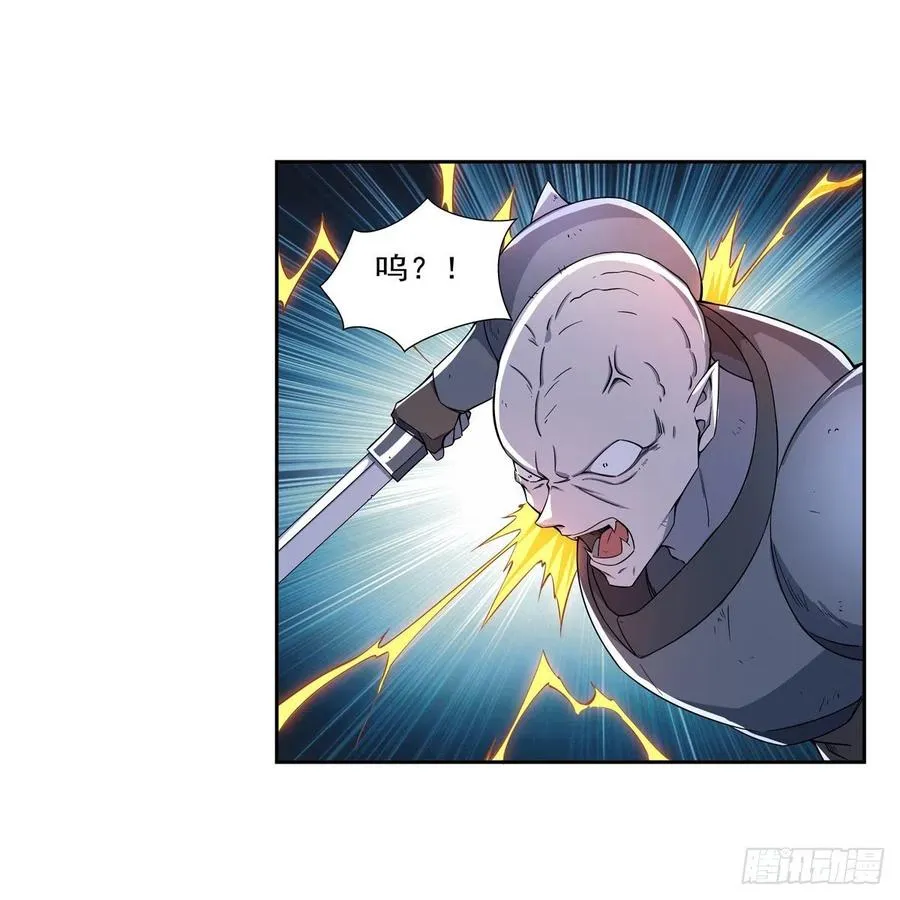 第266话 圣女的钟声 第18页