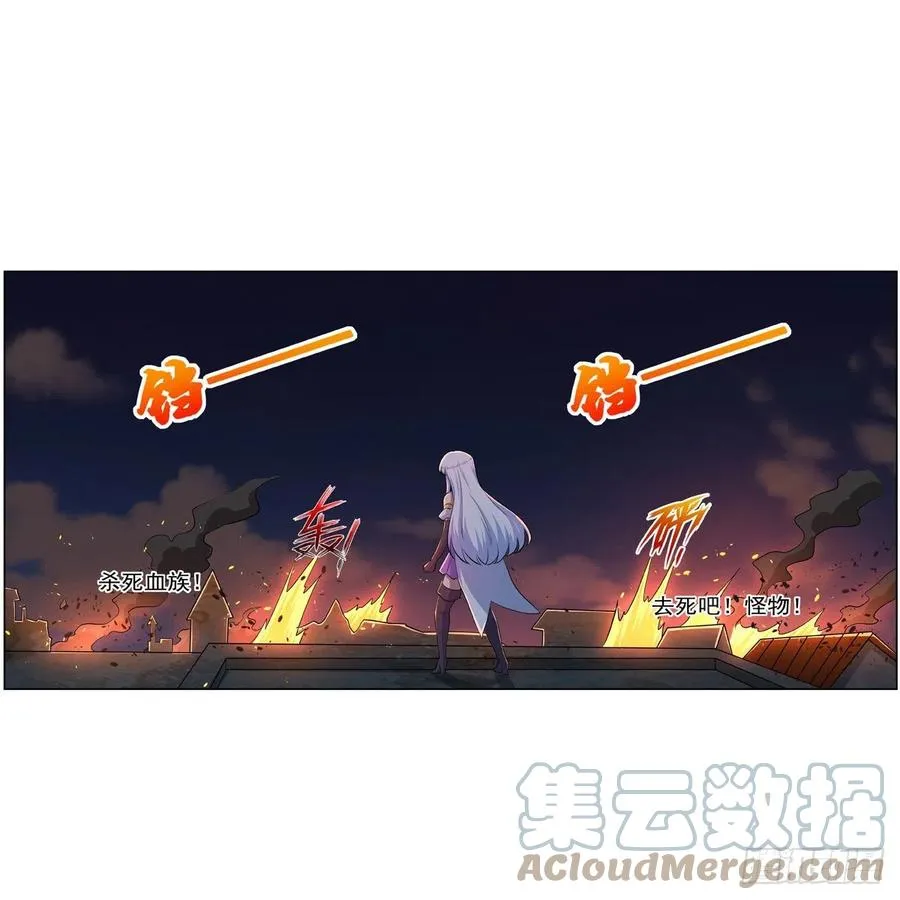 第266话 圣女的钟声 第22页