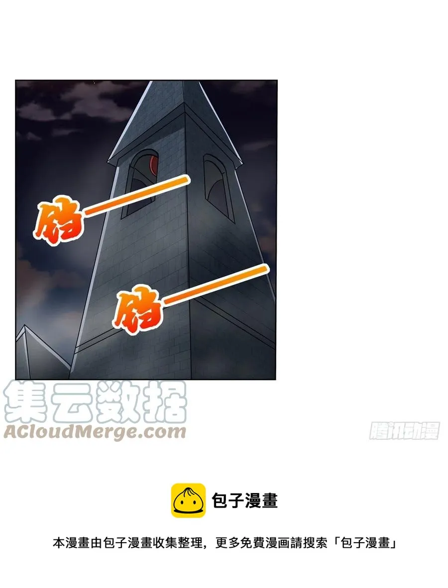 第266话 圣女的钟声 第25页