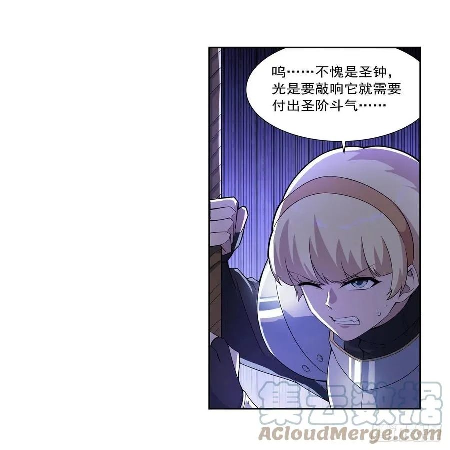 第266话 圣女的钟声 第28页