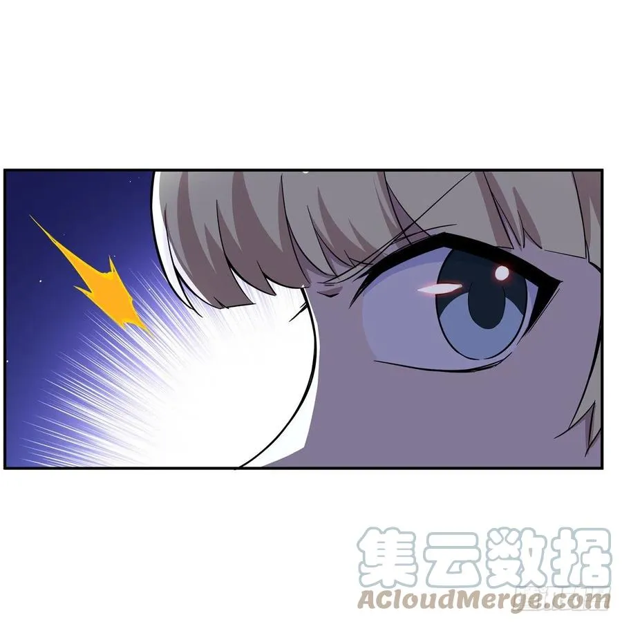 第266话 圣女的钟声 第31页