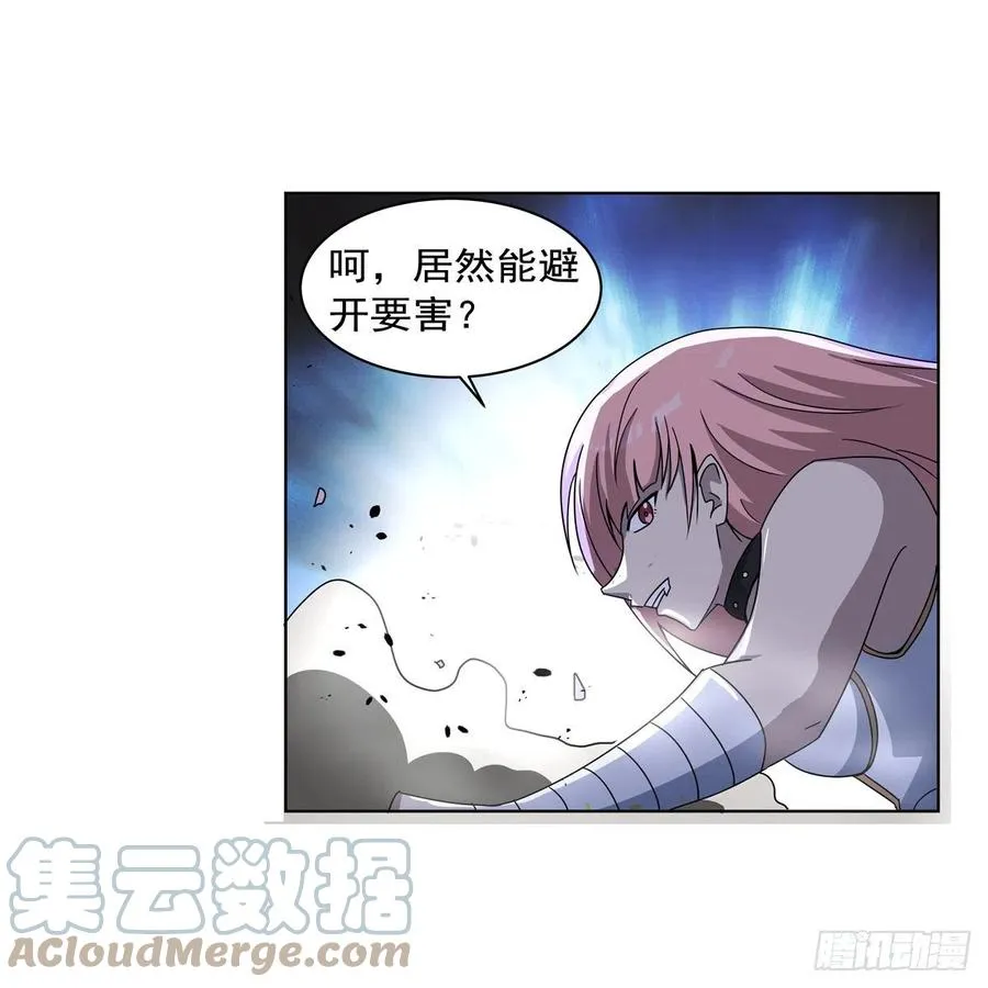 第266话 圣女的钟声 第34页