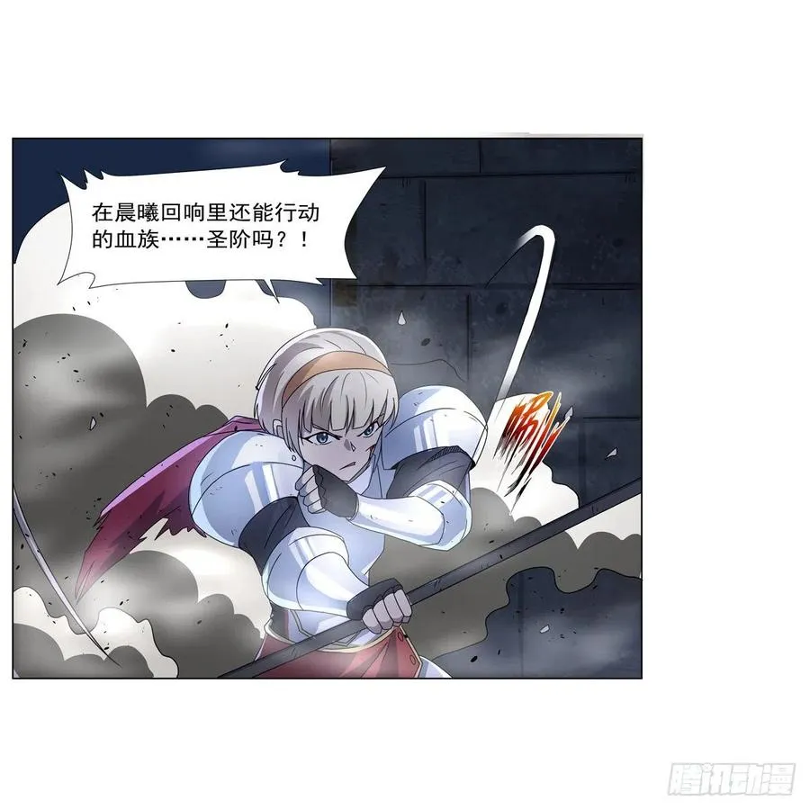 第266话 圣女的钟声 第35页