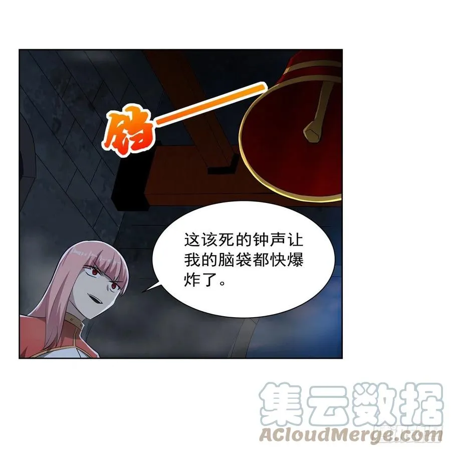 第266话 圣女的钟声 第40页