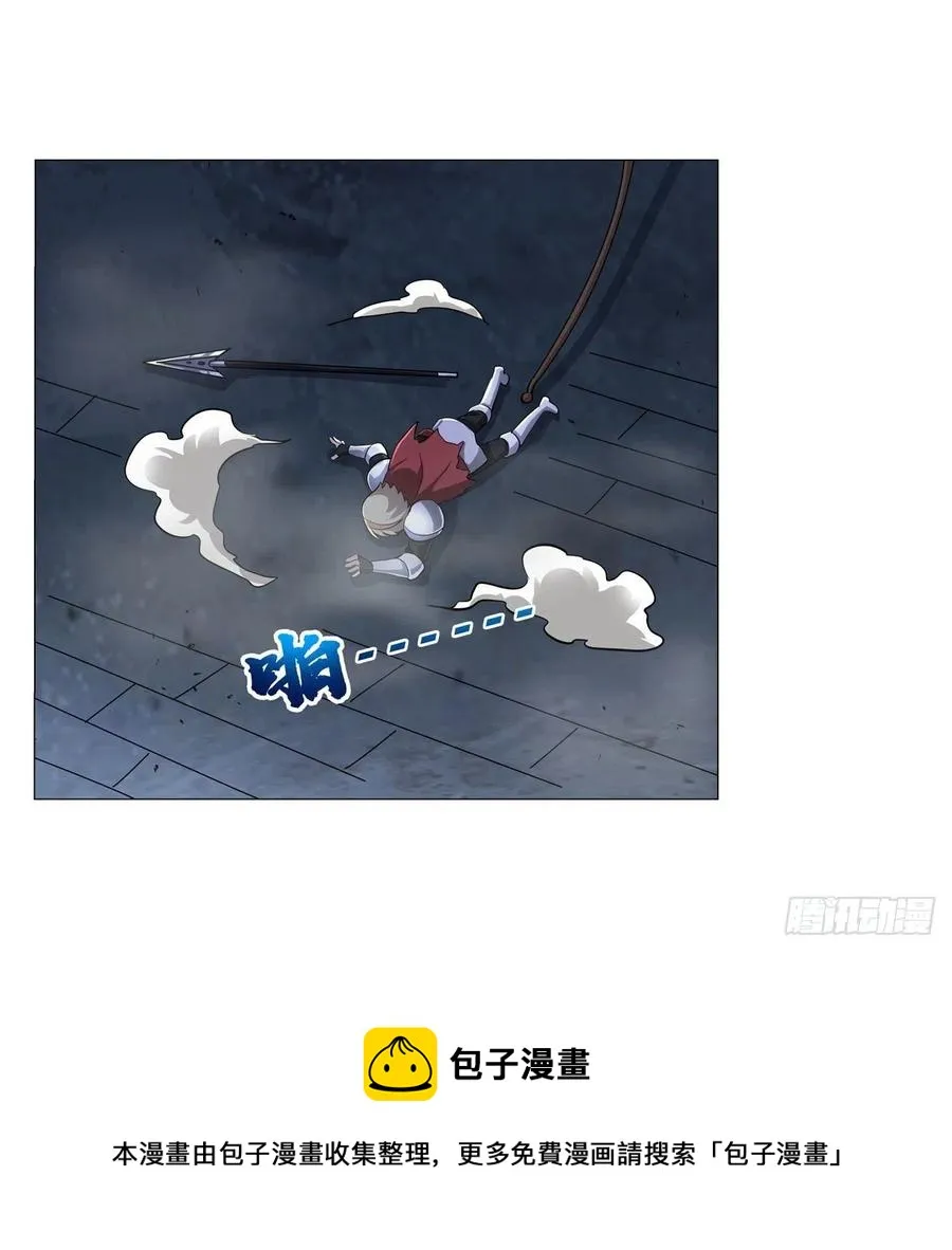 第266话 圣女的钟声 第57页