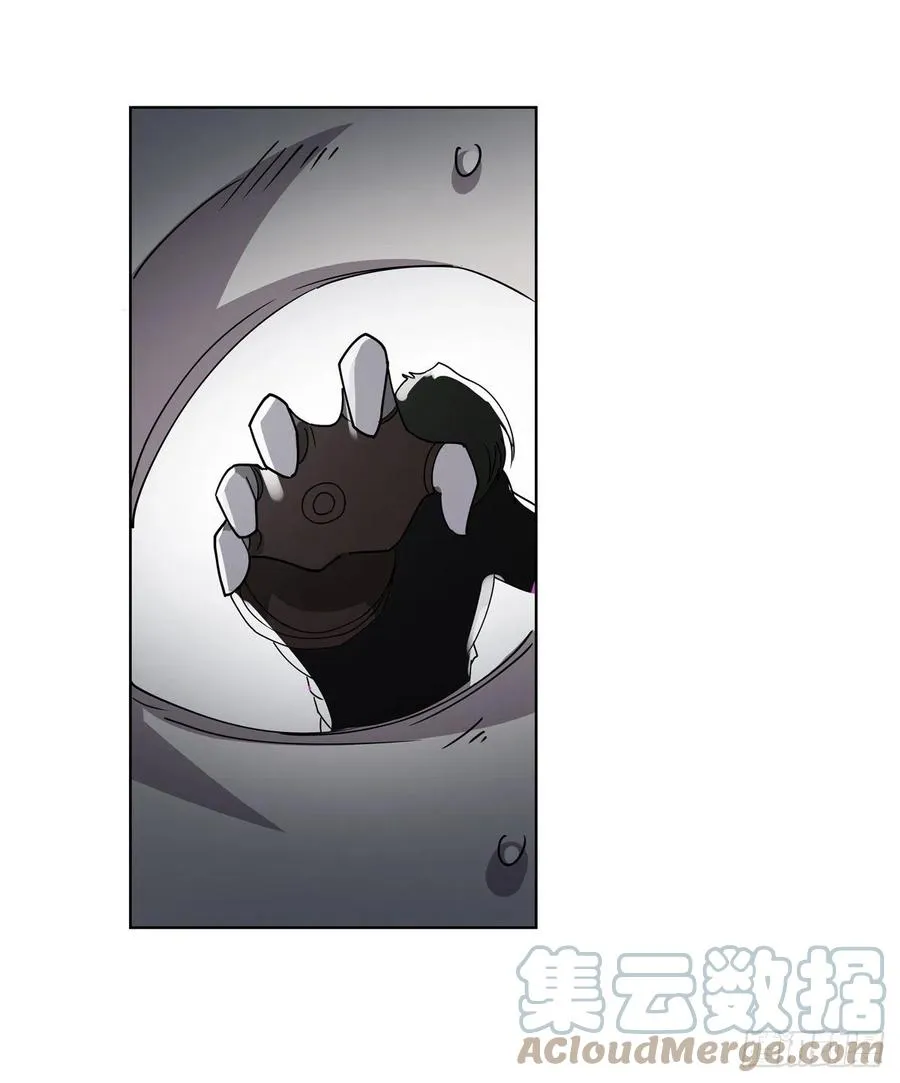 第265话 反水 第4页