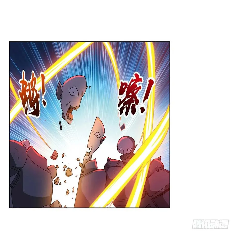 第265话 反水 第6页