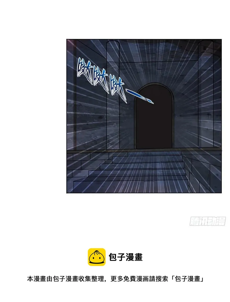 第265话 反水 第9页