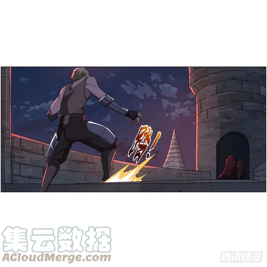 第265话 反水 第10页