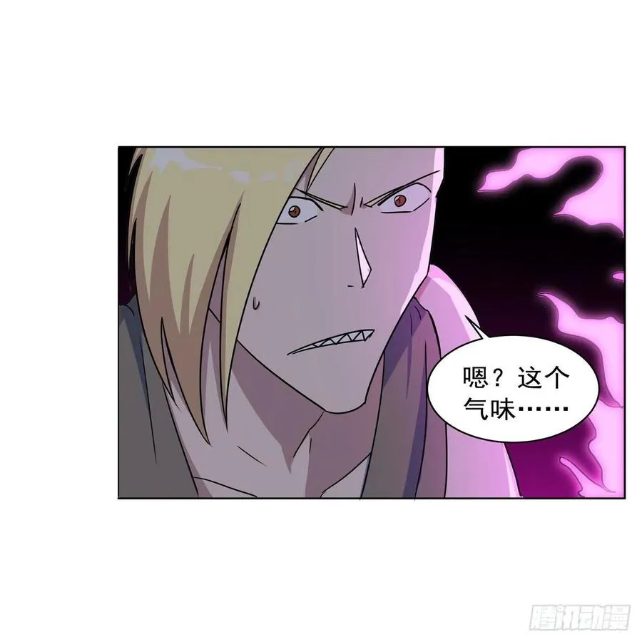 第265话 反水 第18页