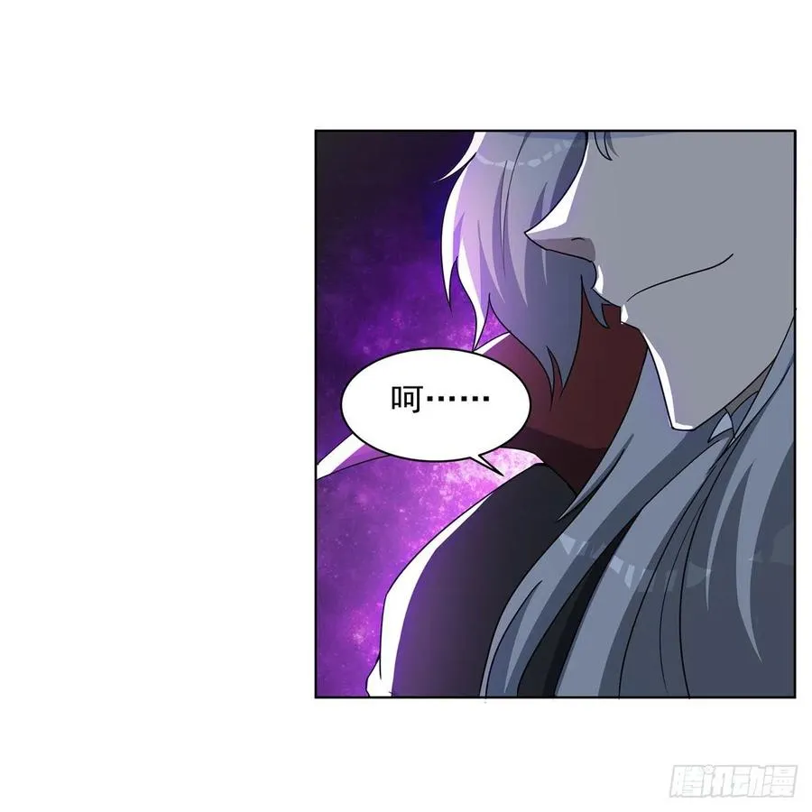 第265话 反水 第24页
