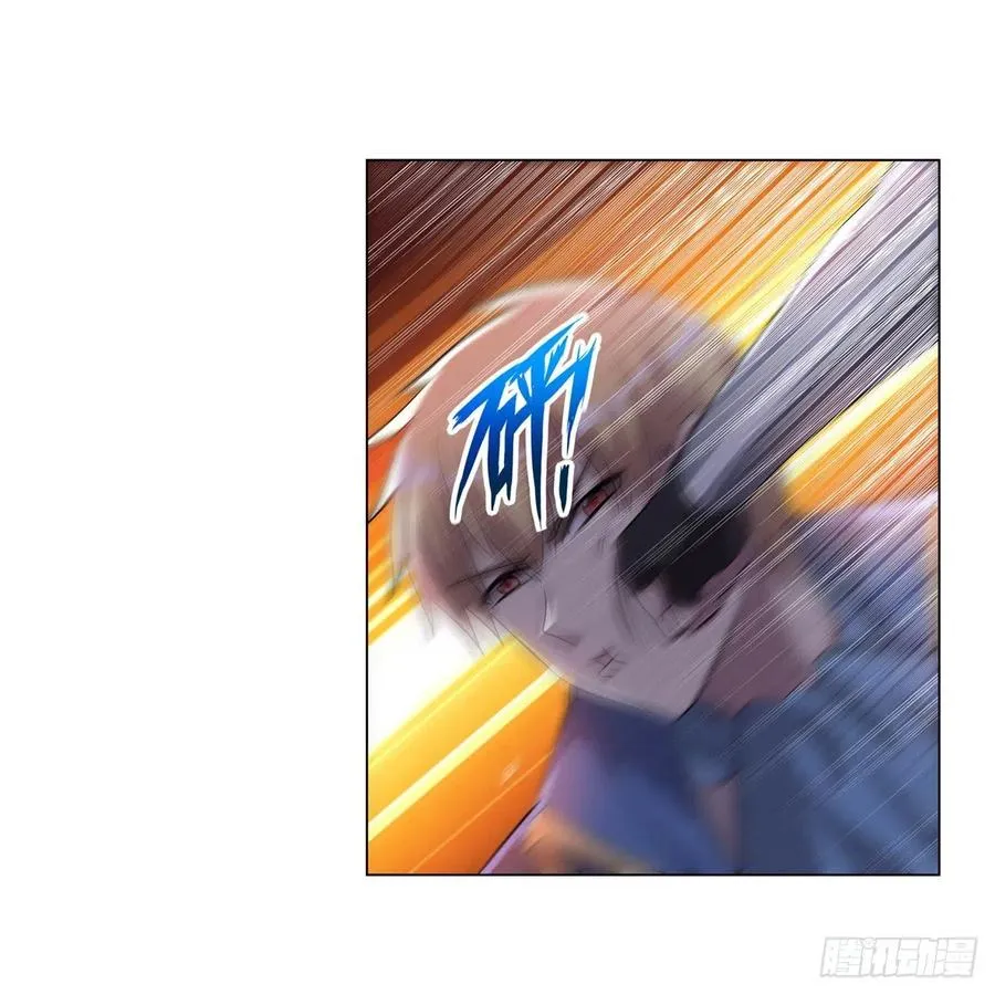 第265话 反水 第30页