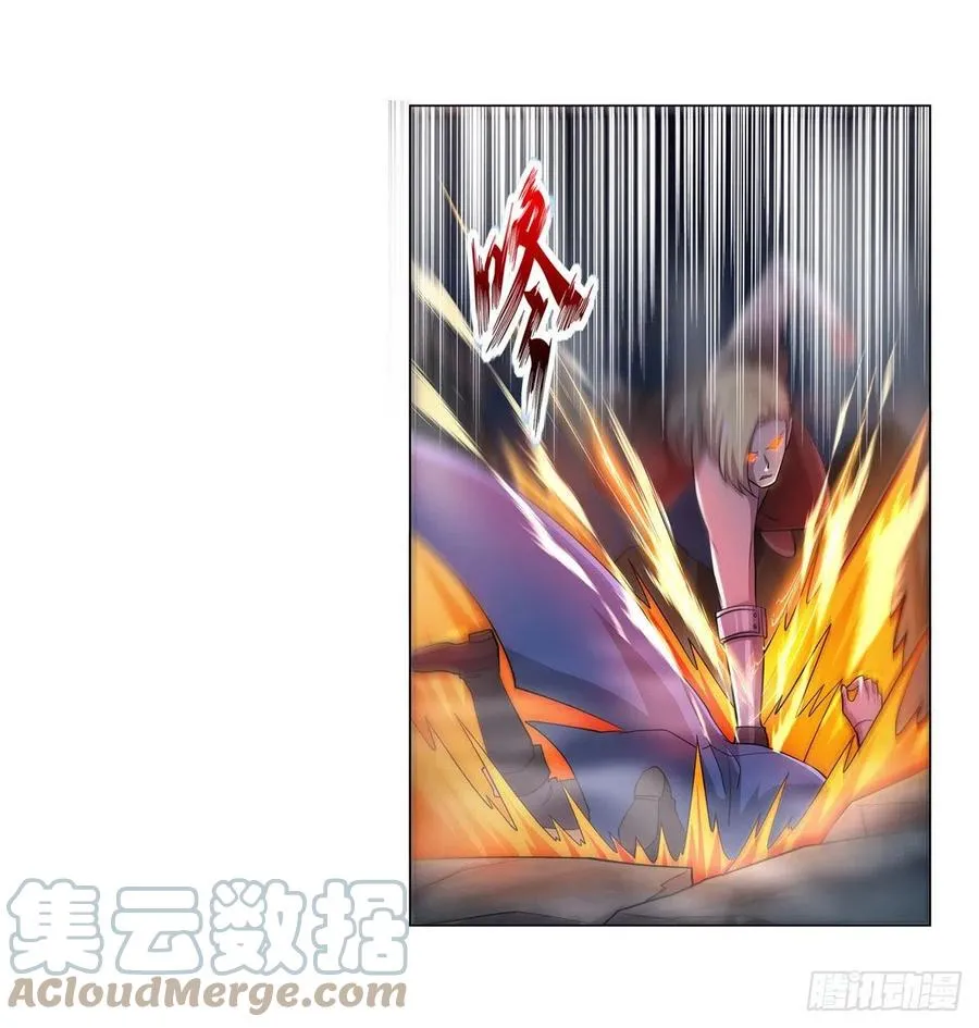 第265话 反水 第31页