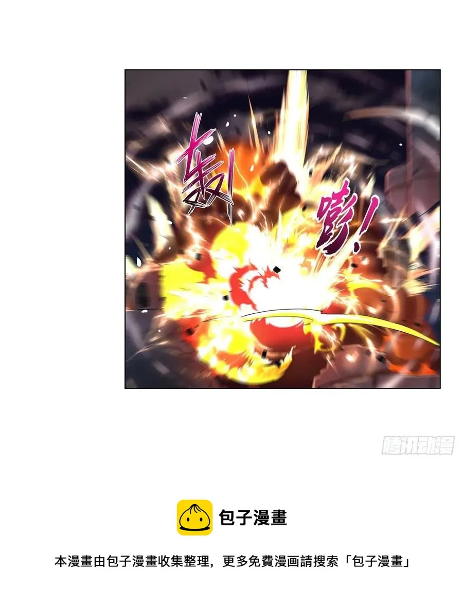 第265话 反水 第33页