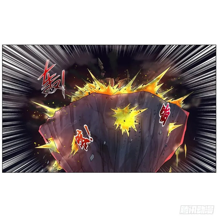 第265话 反水 第38页