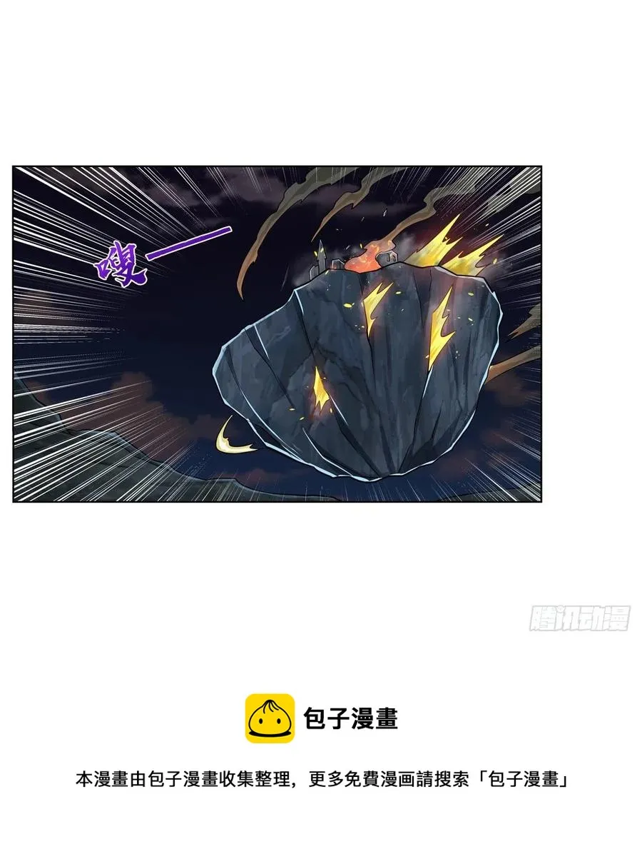 第265话 反水 第41页