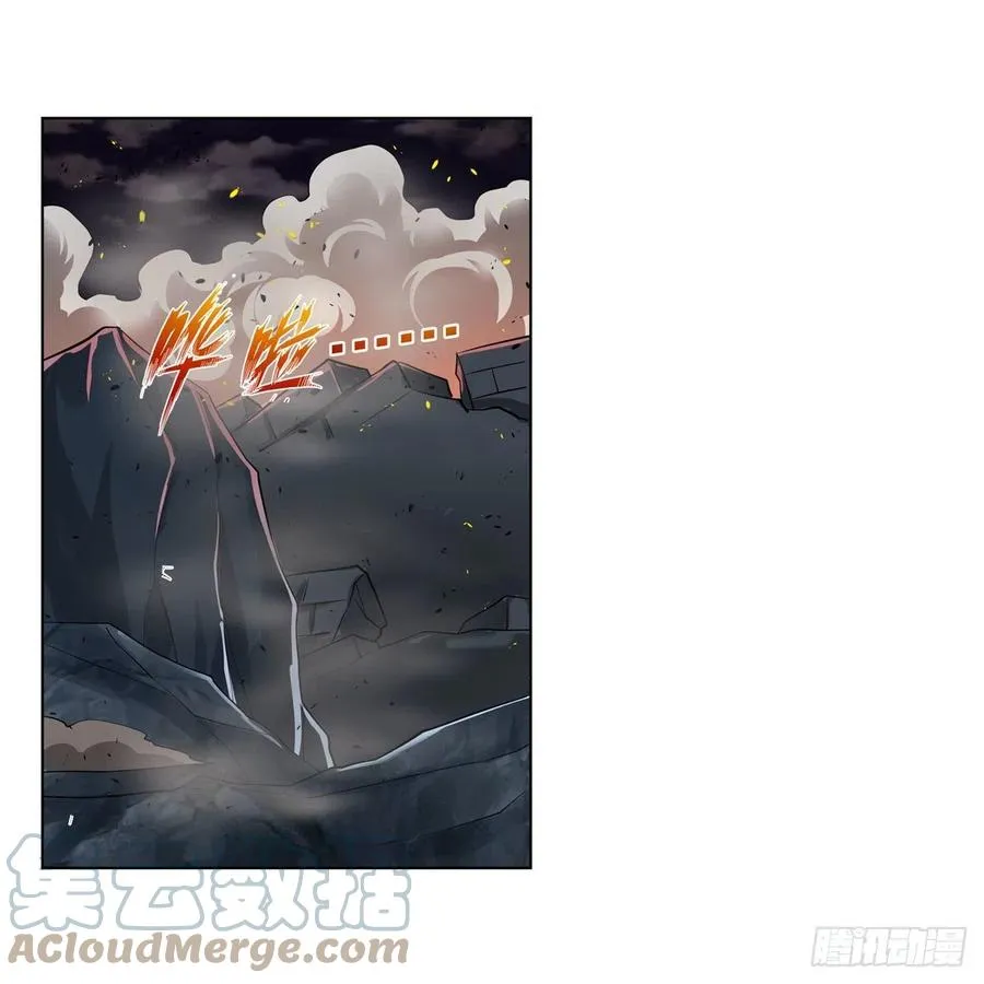 第265话 反水 第43页