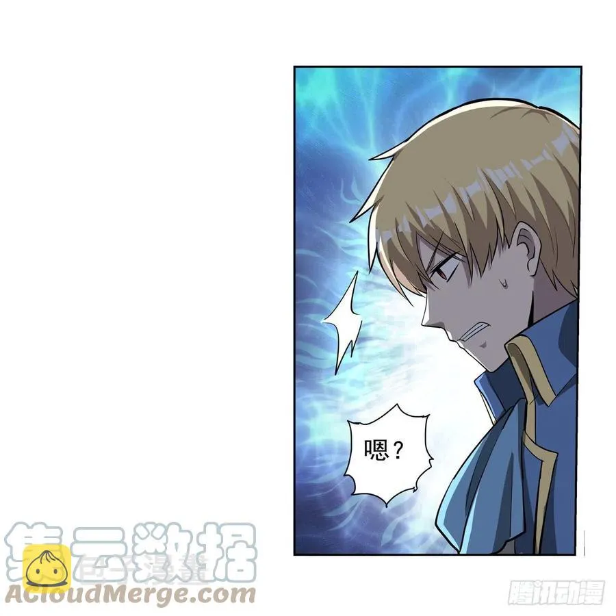 第265话 反水 第46页