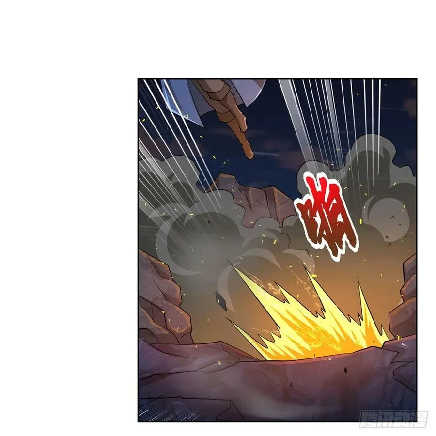 第265话 反水 第48页