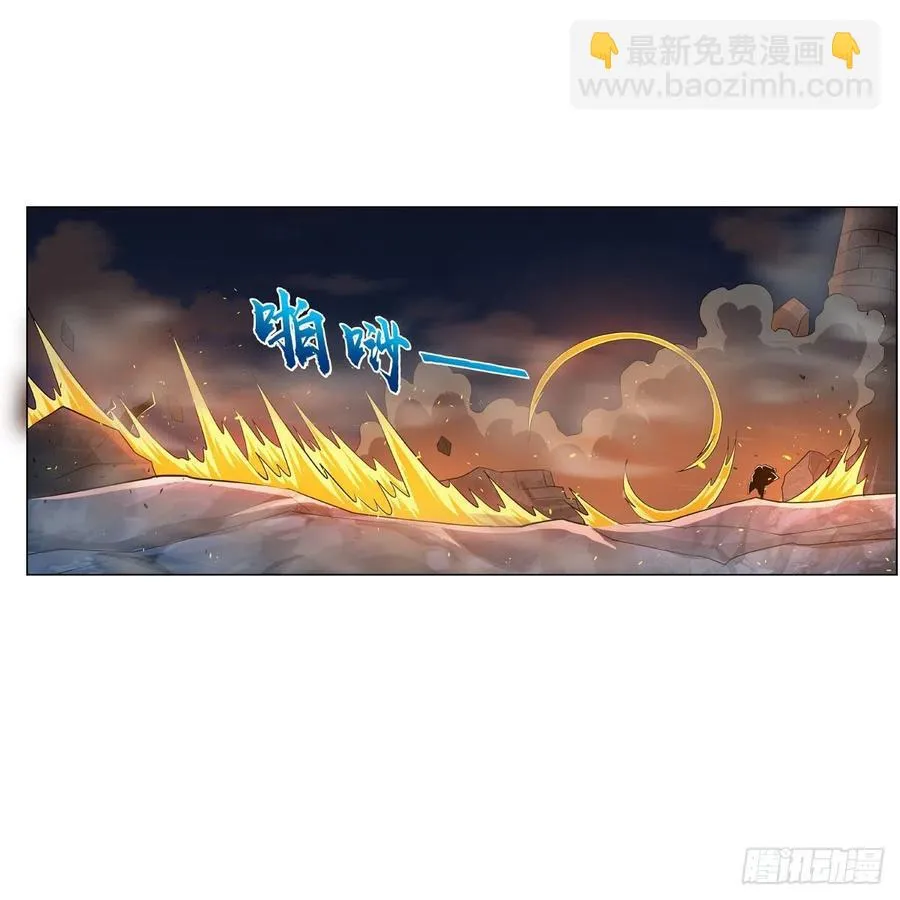 第265话 反水 第50页