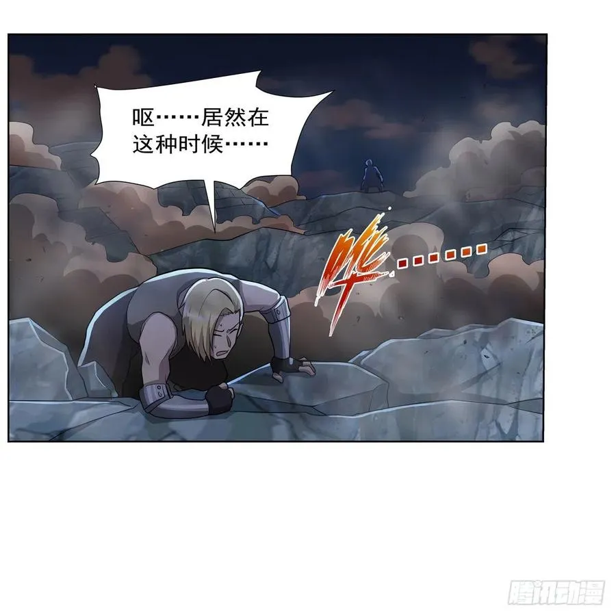 第265话 反水 第51页