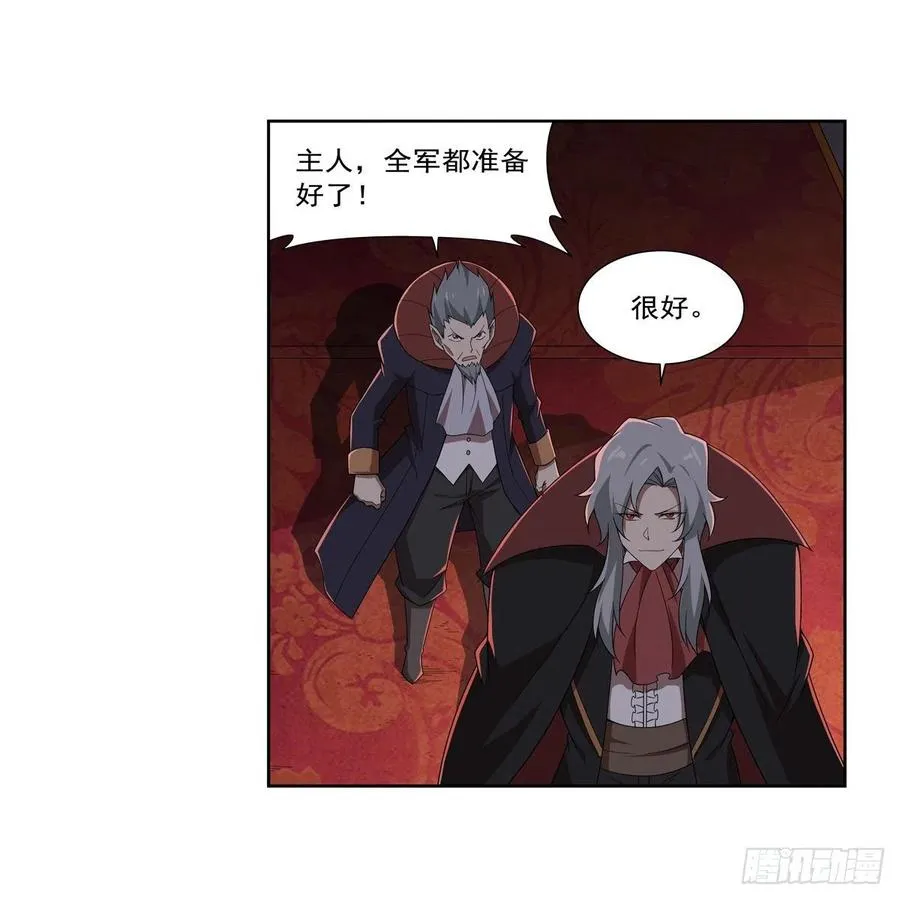 第264话 血族支配 第3页