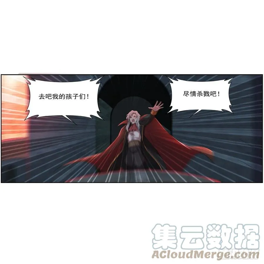 第264话 血族支配 第4页