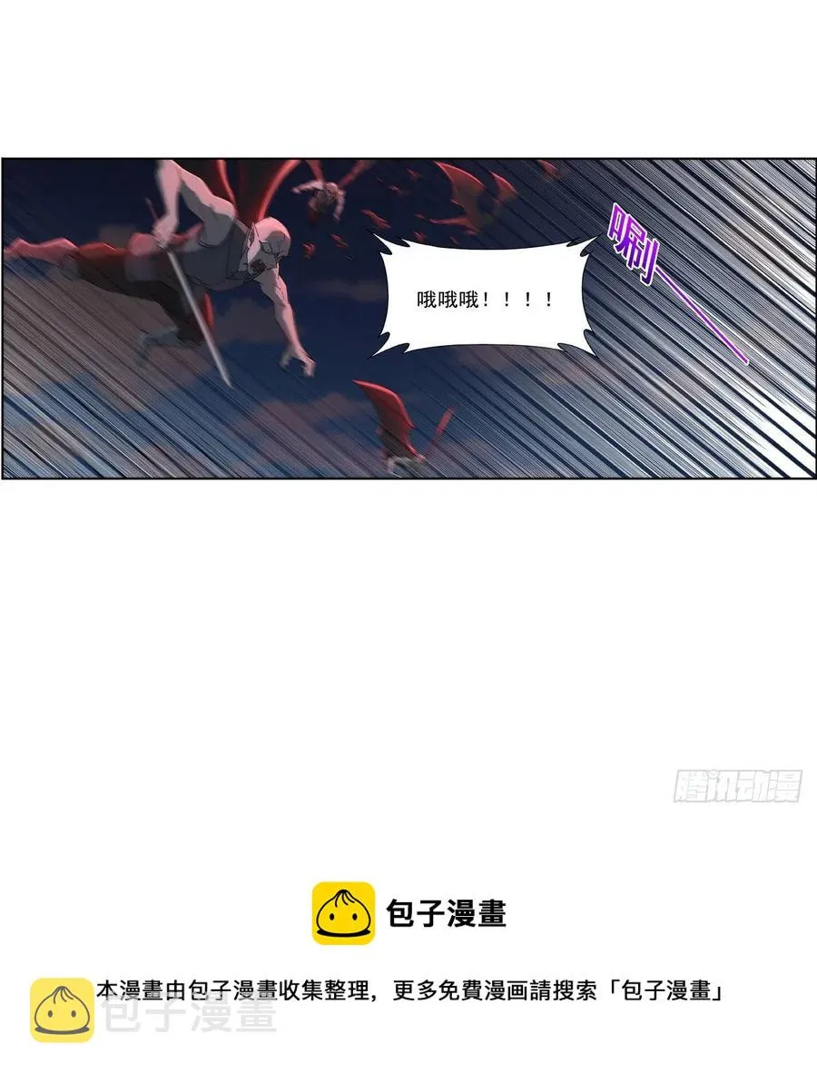 第264话 血族支配 第5页
