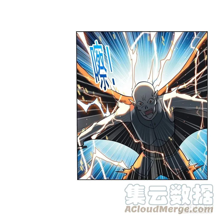 第264话 血族支配 第7页