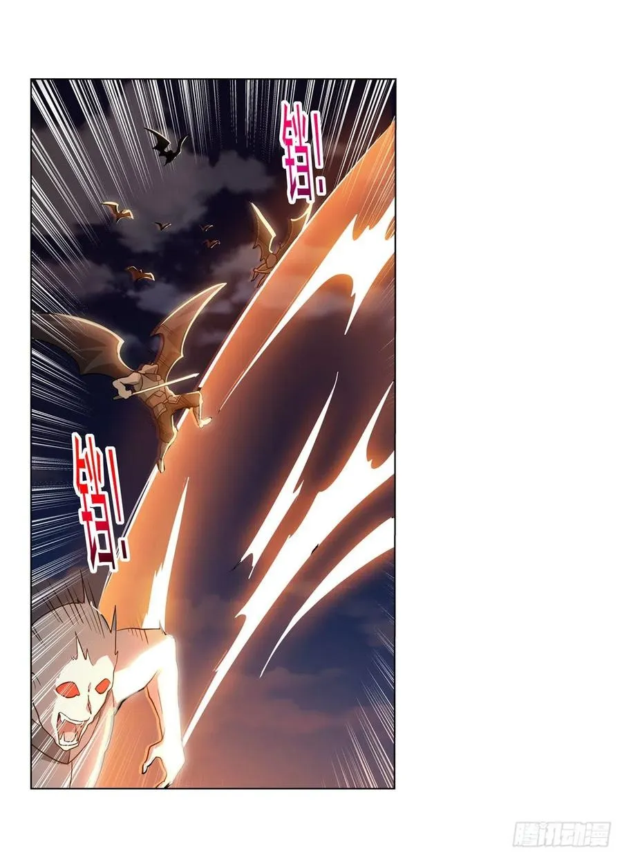 第264话 血族支配 第8页