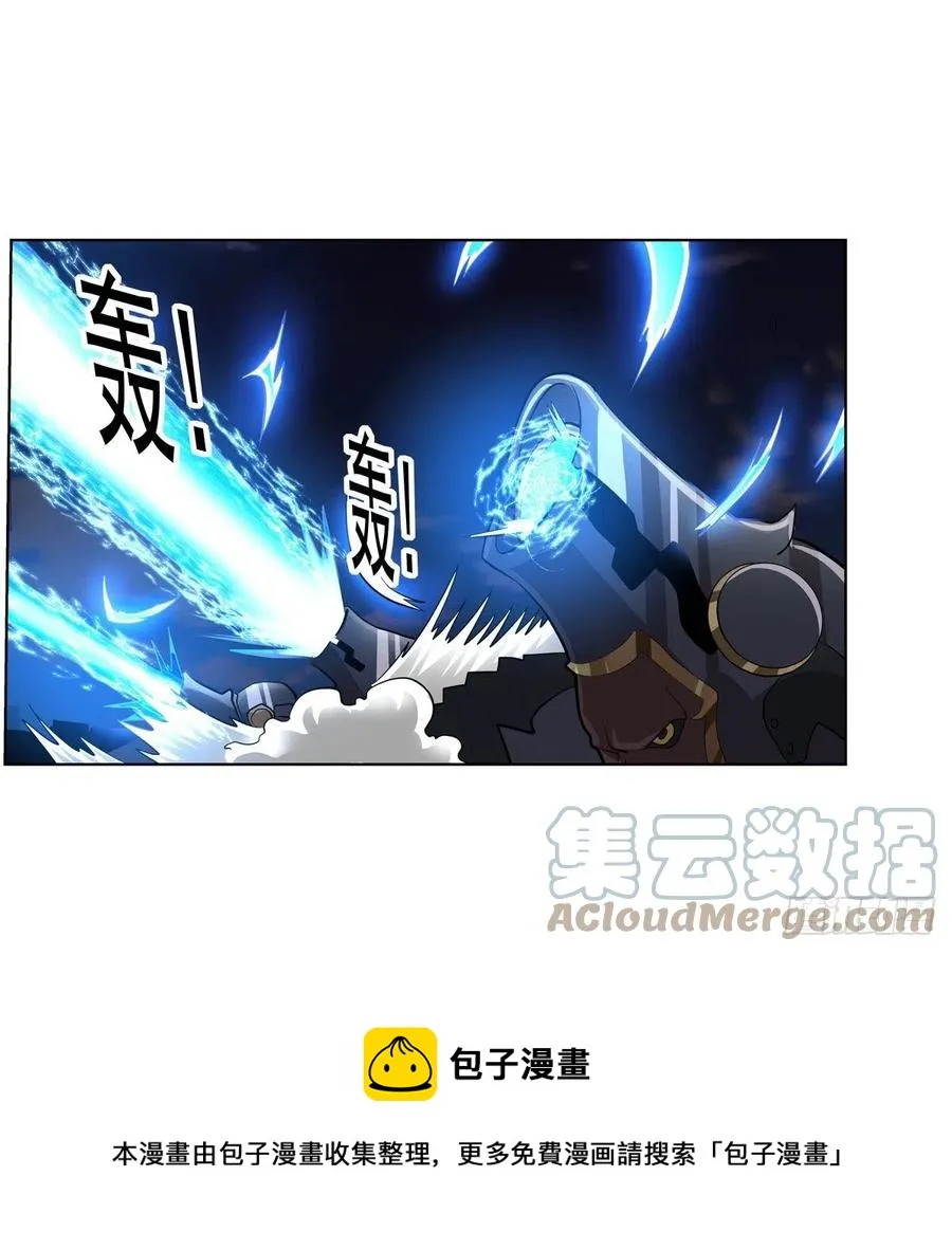 第264话 血族支配 第13页