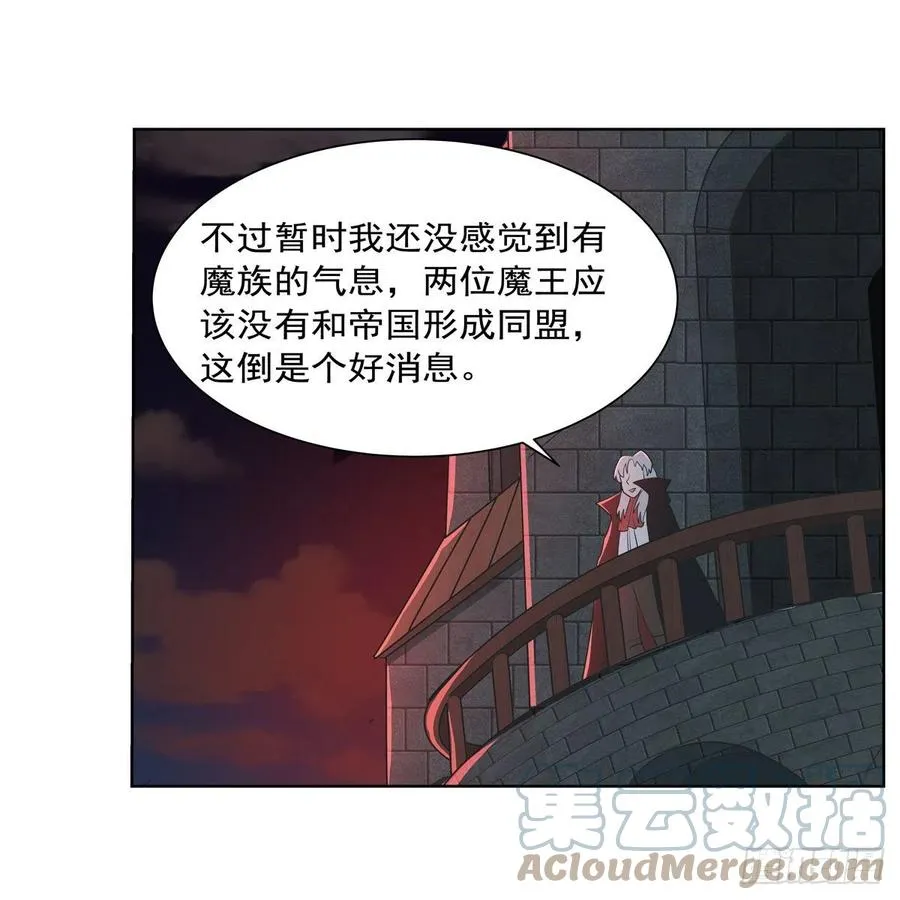 第264话 血族支配 第22页