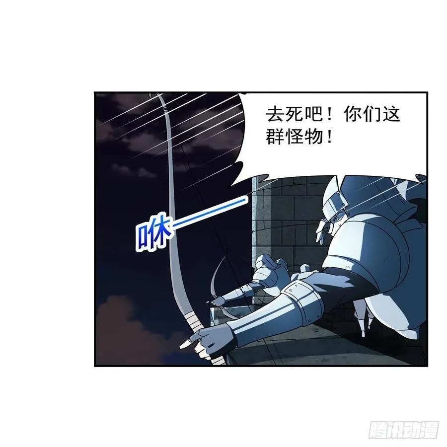 第264话 血族支配 第26页