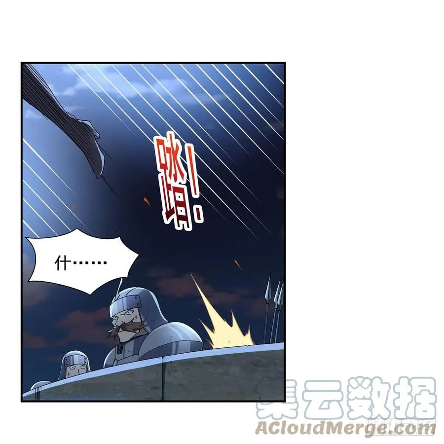 第264话 血族支配 第31页