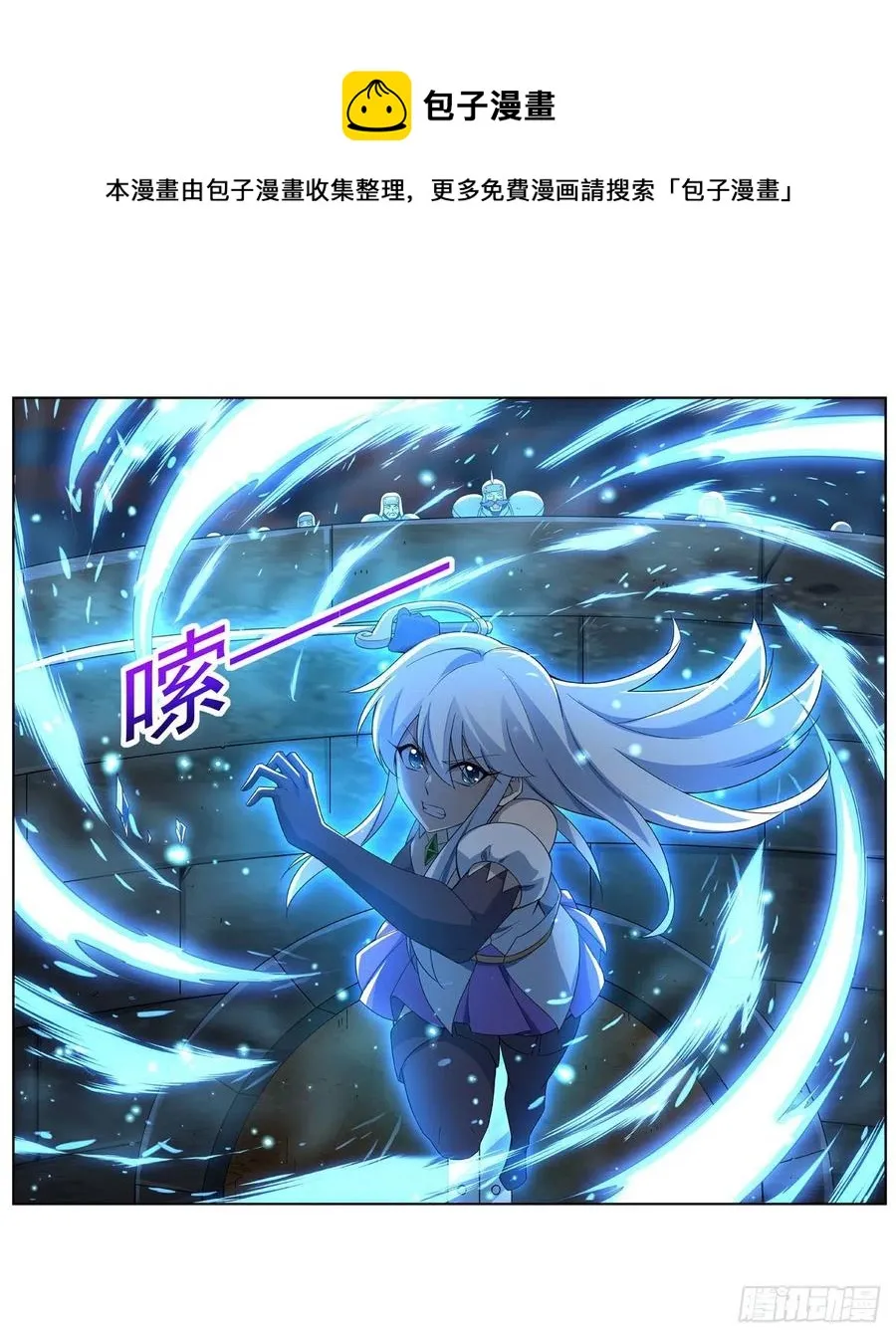 第264话 血族支配 第33页