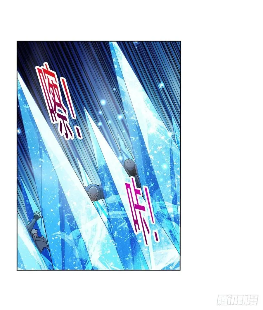 第264话 血族支配 第35页