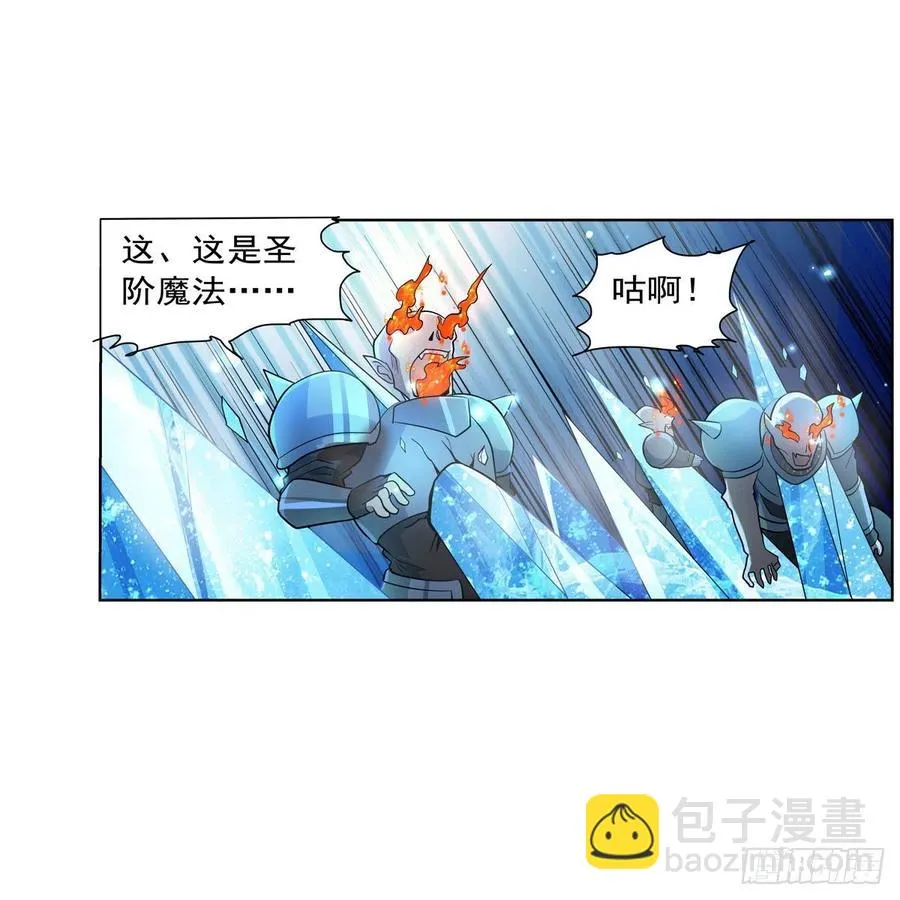 第264话 血族支配 第36页