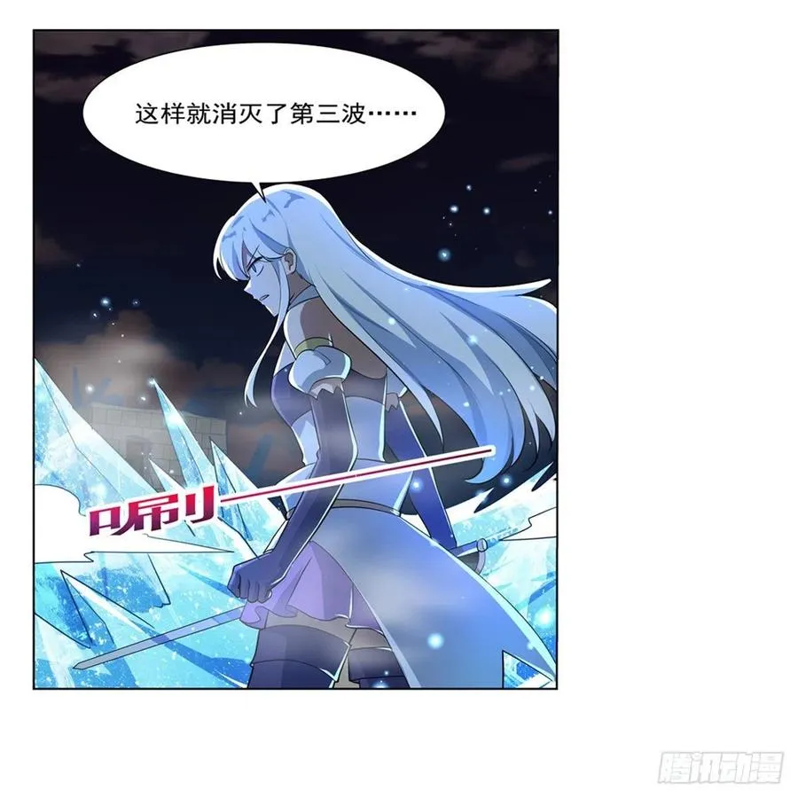 第264话 血族支配 第38页