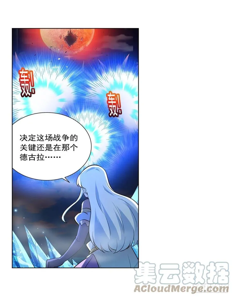 第264话 血族支配 第40页