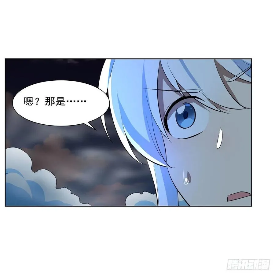 第264话 血族支配 第42页