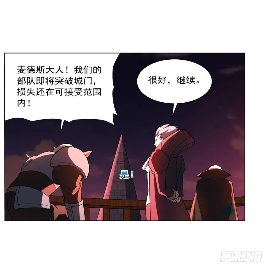 第264话 血族支配 第44页