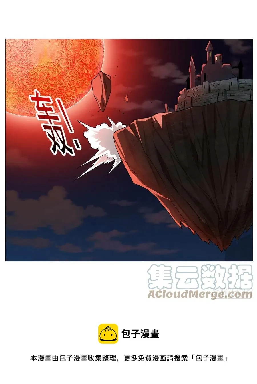 第264话 血族支配 第49页