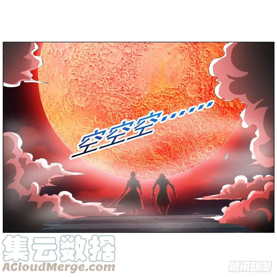 第264话 血族支配 第52页