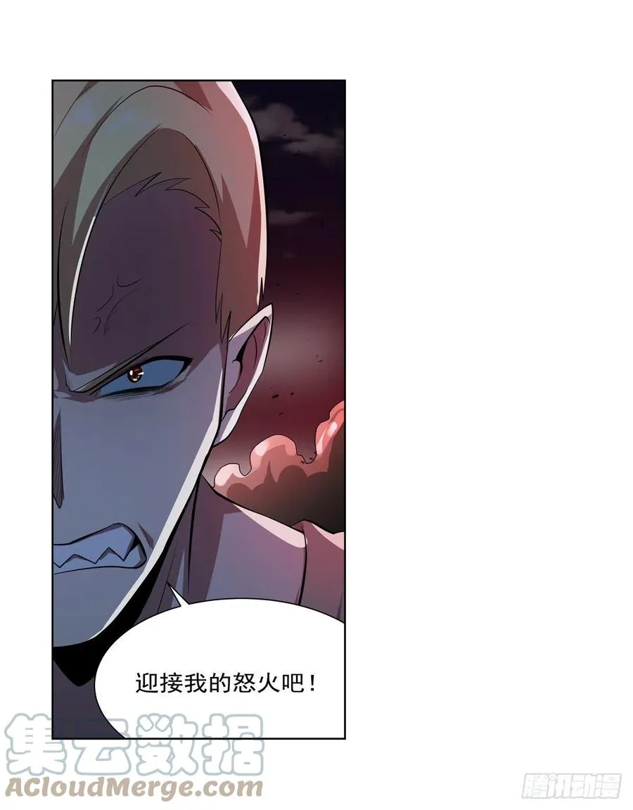 第264话 血族支配 第55页