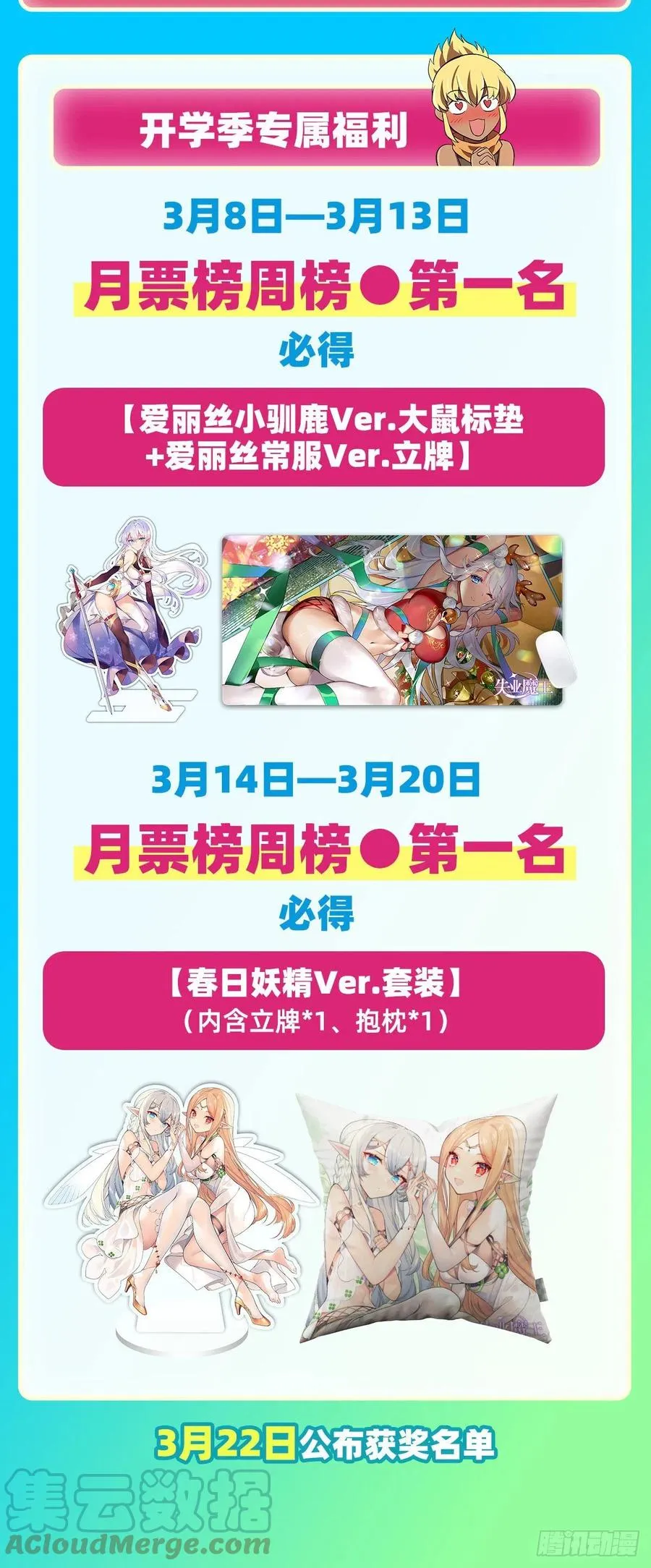 第264话 血族支配 第58页